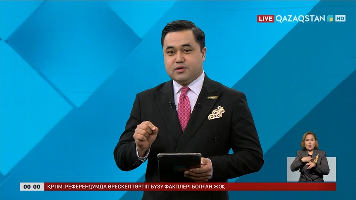 Елде референдум бойынша дауыс беру аяқталды