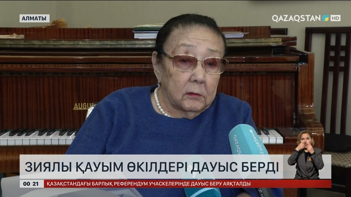 Алматыда зиялы қауым өкілдері дауыс берді