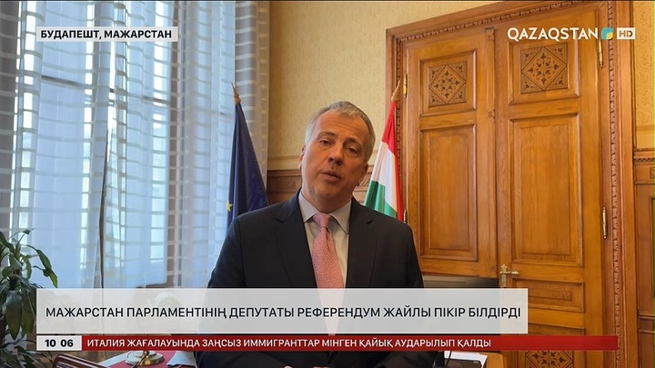 Мажарстан Парламентінің депутаты референдум жайлы пікір білдірді