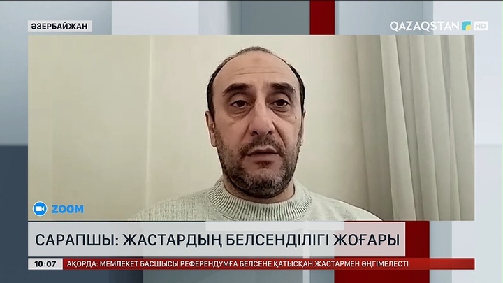 Сарапшы: Жастардың белсенділігі жоғары