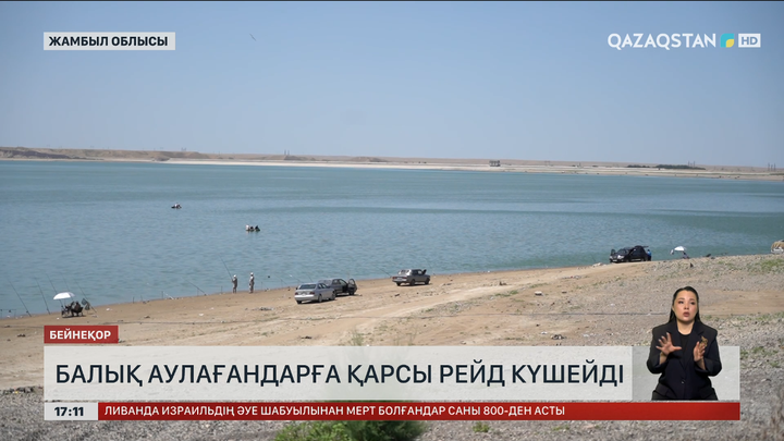 Жамбыл облысында браконьерлерге қарсы рейд күшейді