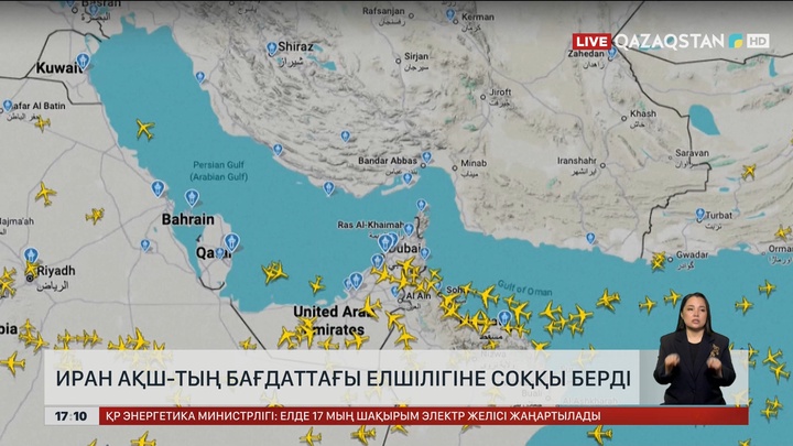 Иран АҚШ-тың Бағдаттағы елшілігін атқылады