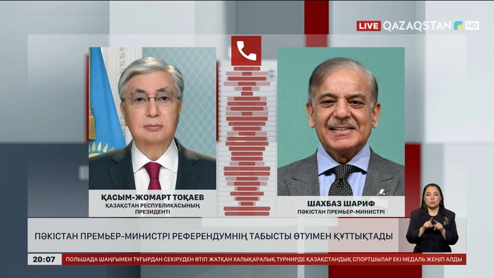 Президент Пәкістан премьер-министрімен телефон арқылы сөйлесті