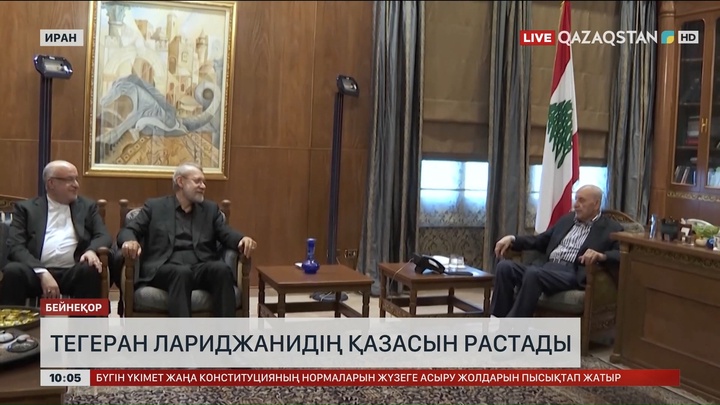 Тегеран Лариджанидің қазасын растады