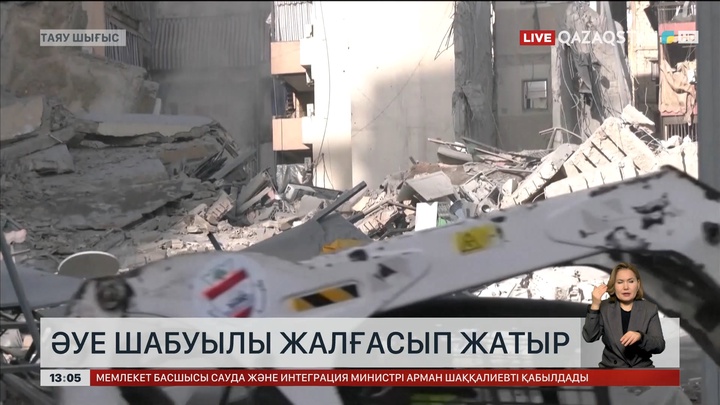 Иран Израильді кассеталы зымырандармен атқылады