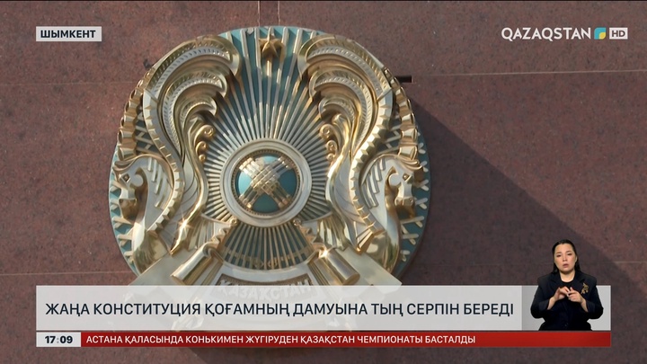 Ташенев университетінде сарапшылар кездесті