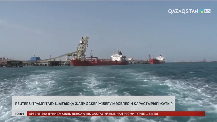 Reuters: Трамп Таяу Шығысқа жаяу әскер жіберу мәселесін қарастырып жатыр