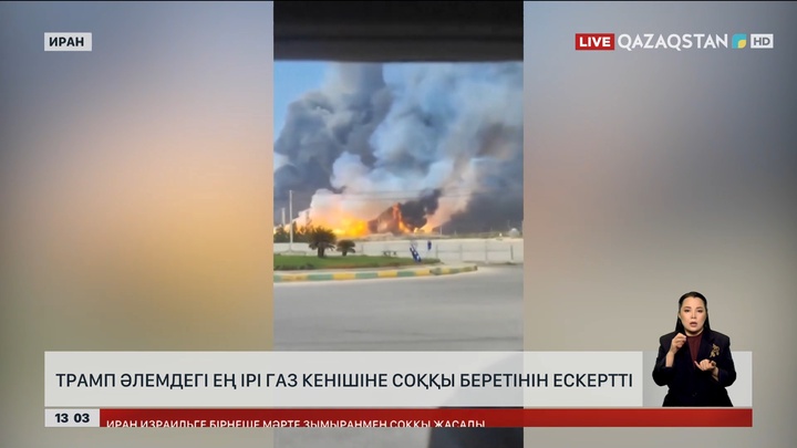 Британияда менингитке қарсы вакцина салынып жатыр