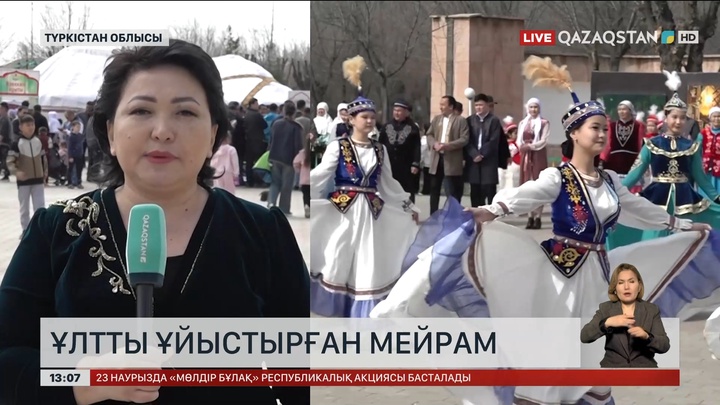 Отырар ауданында ақшаңқан киіз үйлер тігілді