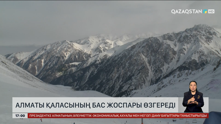 Президент Алматы қаласының әкімін қабылдады