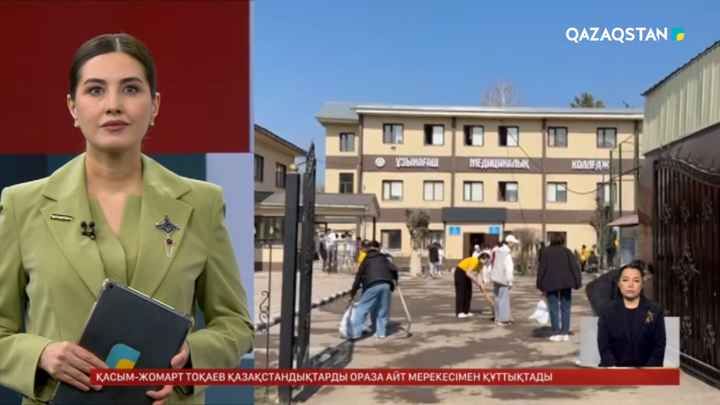 Алматы облысында «Таза Қазақстан» эко науқаны ұйымдастырылды