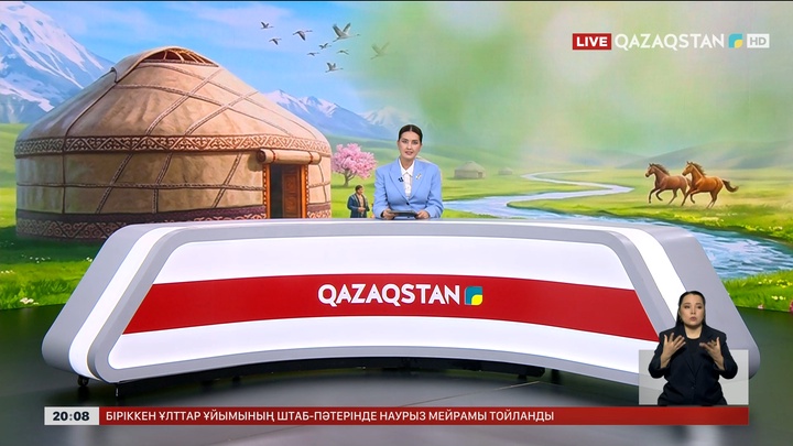 Мемлекет басшының атына Наурыз мерекесіне орай құттықтау жеделхаттары келіп түсті