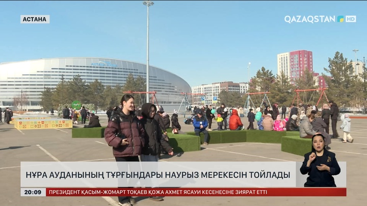 Нұра ауданының тұрғындары Наурыз мерекесін тойлады