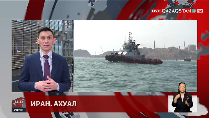 Таяу Шығыстағы қақтығыс: Сарапшылардың пікірі қандай?