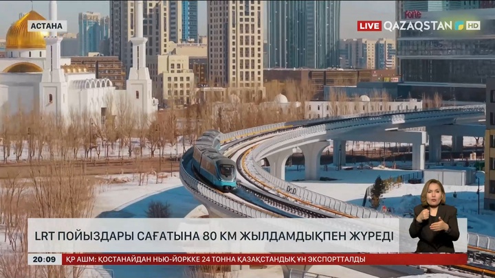  LRT пойыздары сағатына 80 км жылдамдықпен жүреді