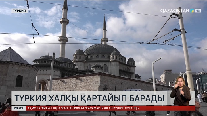 Түркия халқы қартайып барады