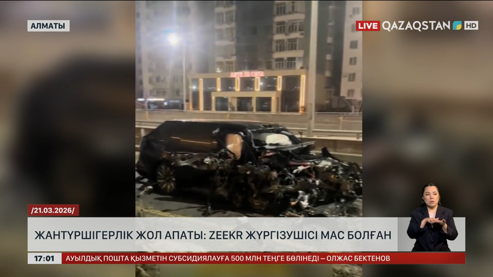 Алматыдағы жол апаты: Көлік жүргізуші мас болған