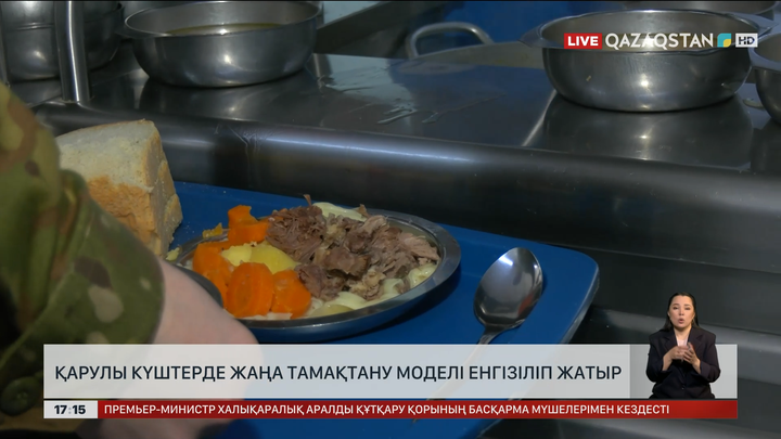 Қарулы күштерде тамақтанудың жаңа тәсілі енгізіле бастады