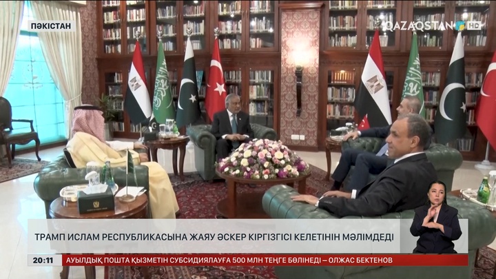  Трамп Ислам республикасына жаяу әскер кіргізгісі келетінін мәлімдеді