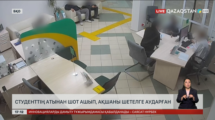 Оралда дропперлер қолға түсті