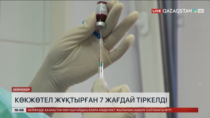 Бқо-да көкжөтел жұқтырған 7 жағдай тіркелді