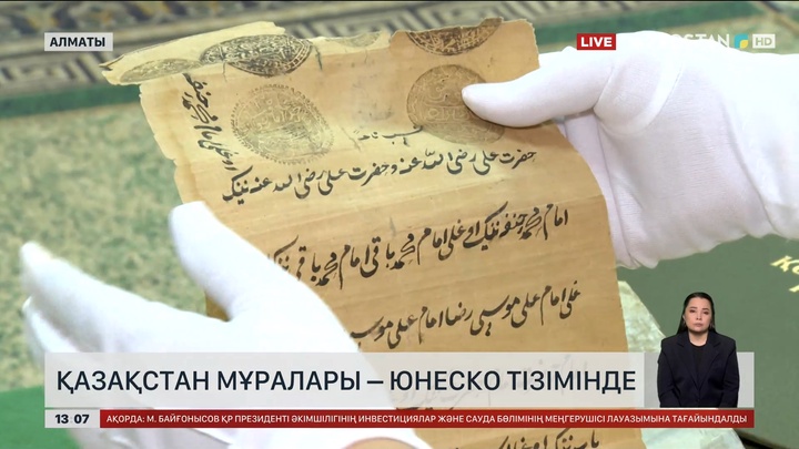 Қазақстан мұралары ЮНЕСКО тізімінде