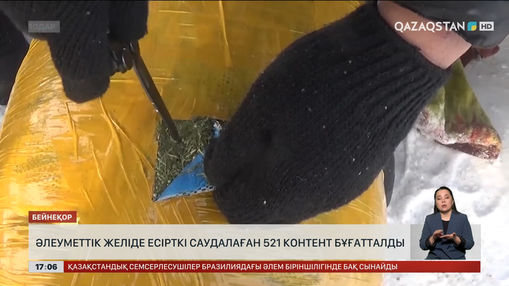 Павлодарда есірткі саудалаған 521 контент бұғатталды