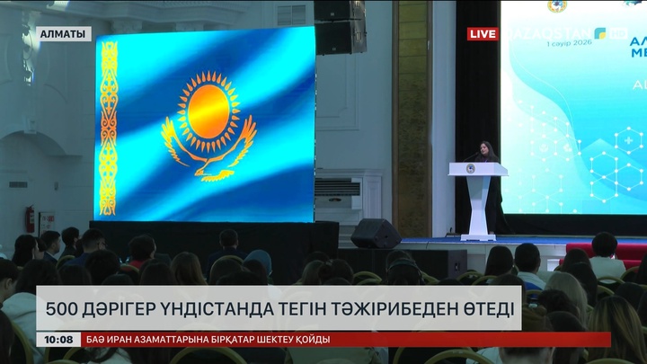 500 дәрігер Үндістанда тегін тәжірибеден өтеді