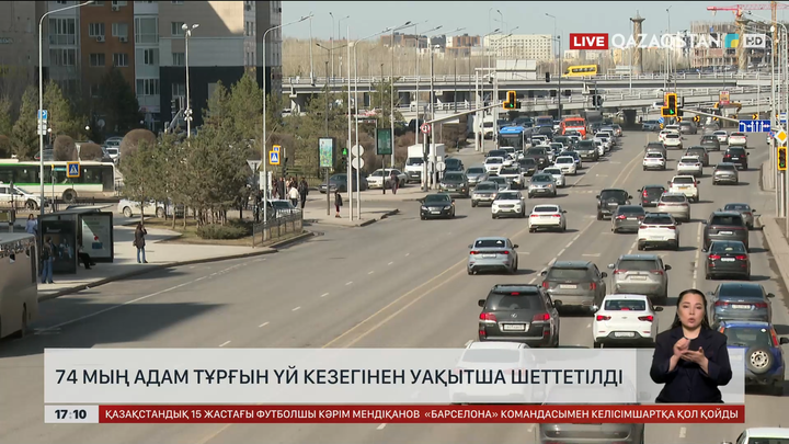 Баспана кезегіндегі 400 мыңнан аса адам инвентаризациядан өтті