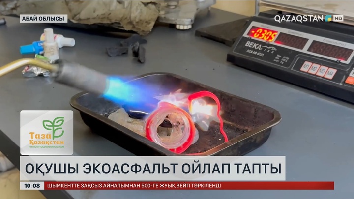 Абай облысында мектеп оқушысы экоасфальт ойлап тапты
