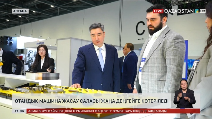 Отандық машина жасау саласы жаңа деңгейге көтеріледі