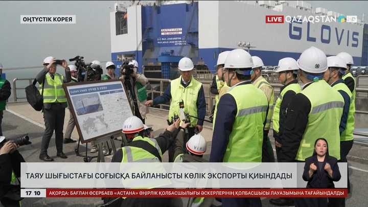 Таяу Шығыстағы соғысқа байланысты Еуропа мен Африкаға көлік экспорты қиындады