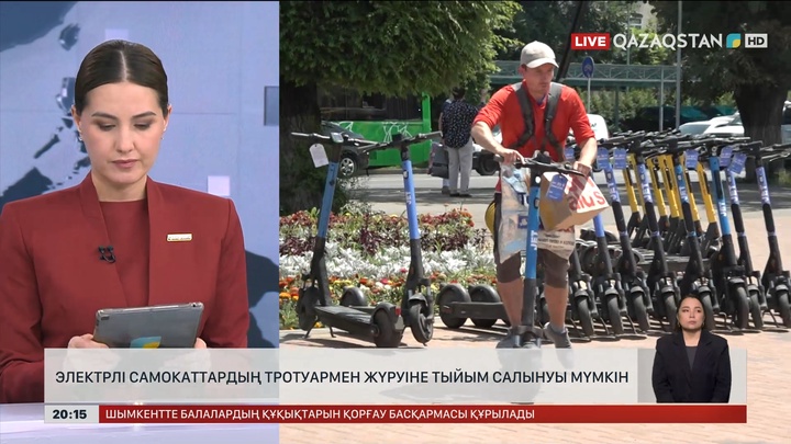  Электрлі самокаттардың тротуармен жүруіне тыйым салынуы мүмкін