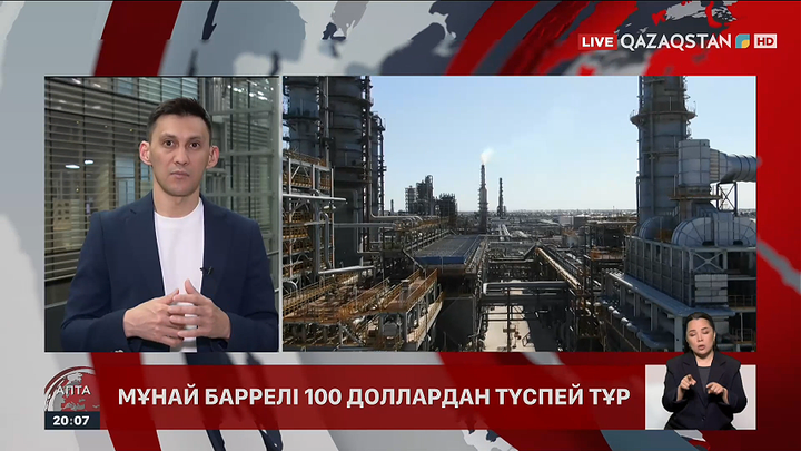 Таяу Шығыстағы шиеленіс мұнай бағасына қалай әсер етті?