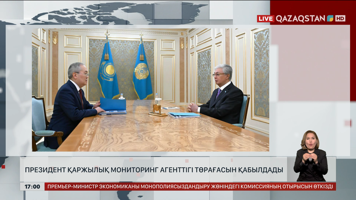 Президент ҚМА төрағасын қабылдады