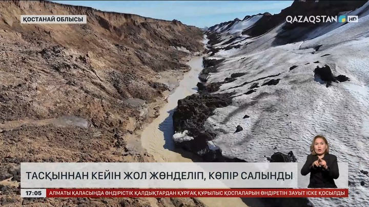 Қостанай облысы тасқынға толық дайын