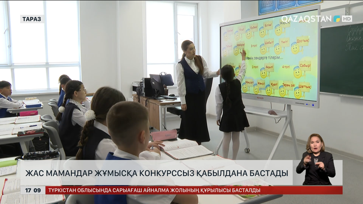 Жамбылдық жас мамандар жұмысқа конкурссыз қабылдана бастады