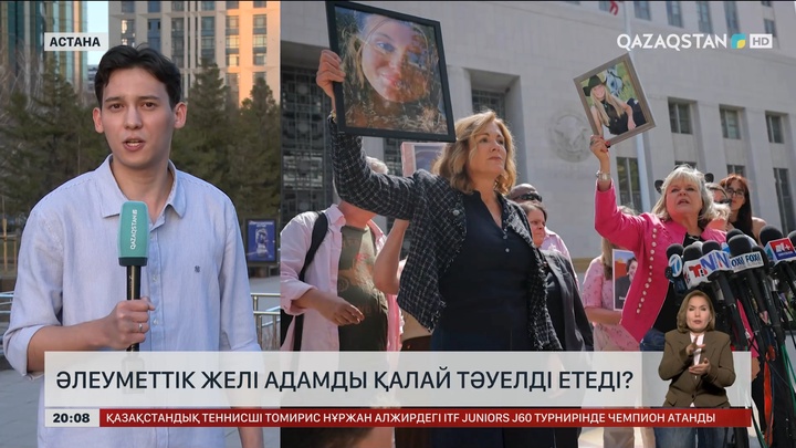 Әлеуметтік желі адамды қалай тәуелді етеді?