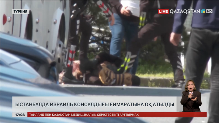 Түркиядағы Израиль консулдығын атқылады