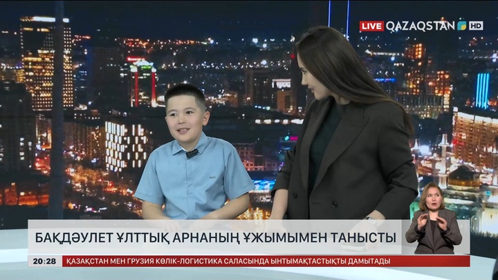 Бақдәулет Ұлттық арна ұжымымен танысты