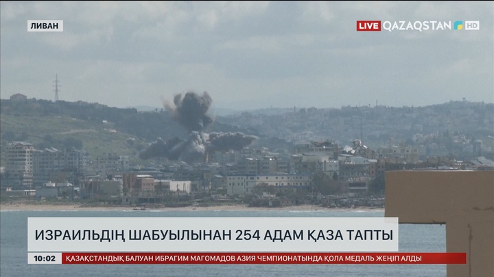 Ливанда израильдің шабуылынан 254 адам қаза тапты