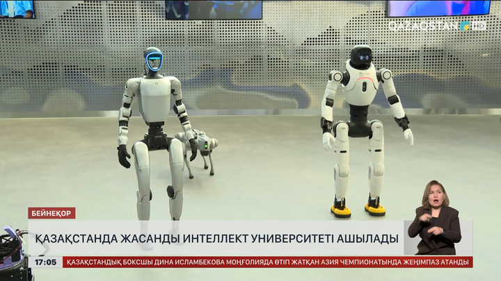 Қазақстанда ЖИ университет ашылады