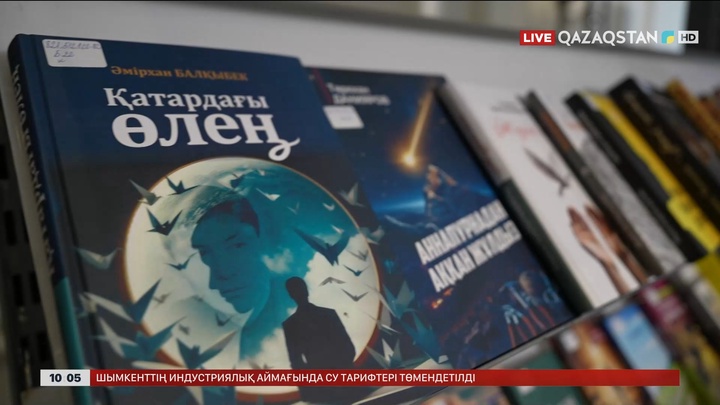 5 мыңнан астам қолжазба цифрлы форматқа көшіріліп жатыр