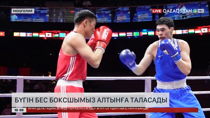 Бүгін бес боксшымыз алтынға таласады