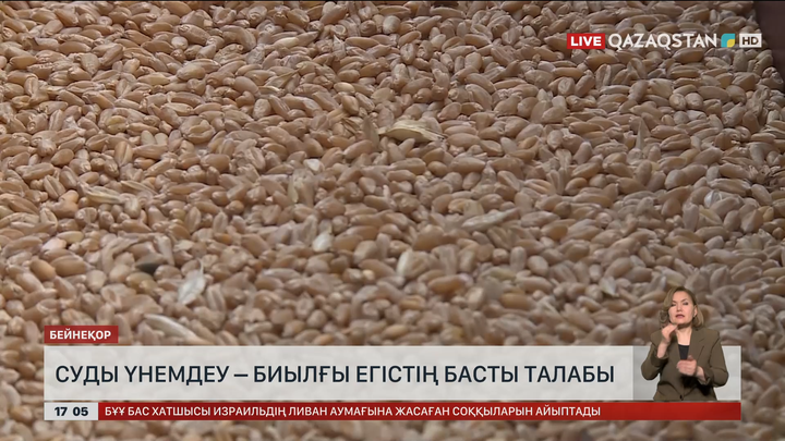 Су үнемдеу –биылғы егістің басты талабы