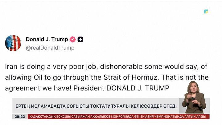 Ертең Исламабадта соғысты тоқтату туралы келіссөздер өтеді