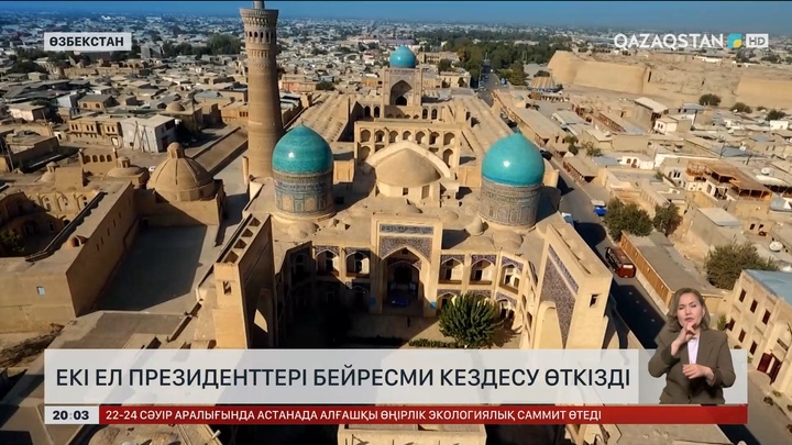 Мемлекет басшысы Өзбекстанға жұмыс сапарымен барды