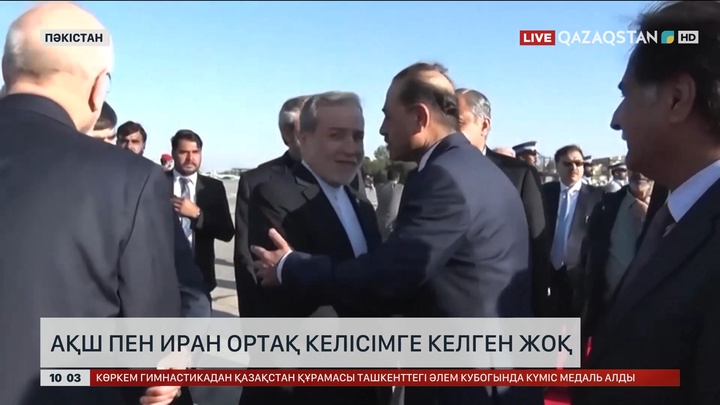  АҚШ пен Иран ортақ келісімге келген жоқ