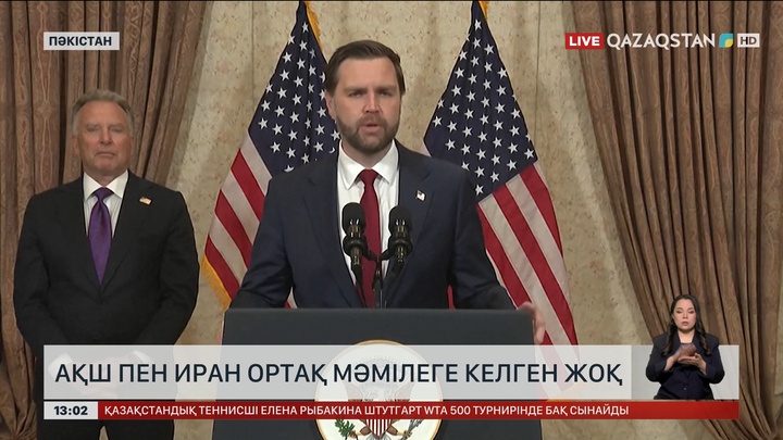 Иран мен АҚШ ортақ мәмілеге келген жоқ