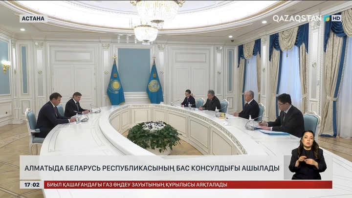 Алматыда Беларусь Республикасының Бас консулдығы ашылады